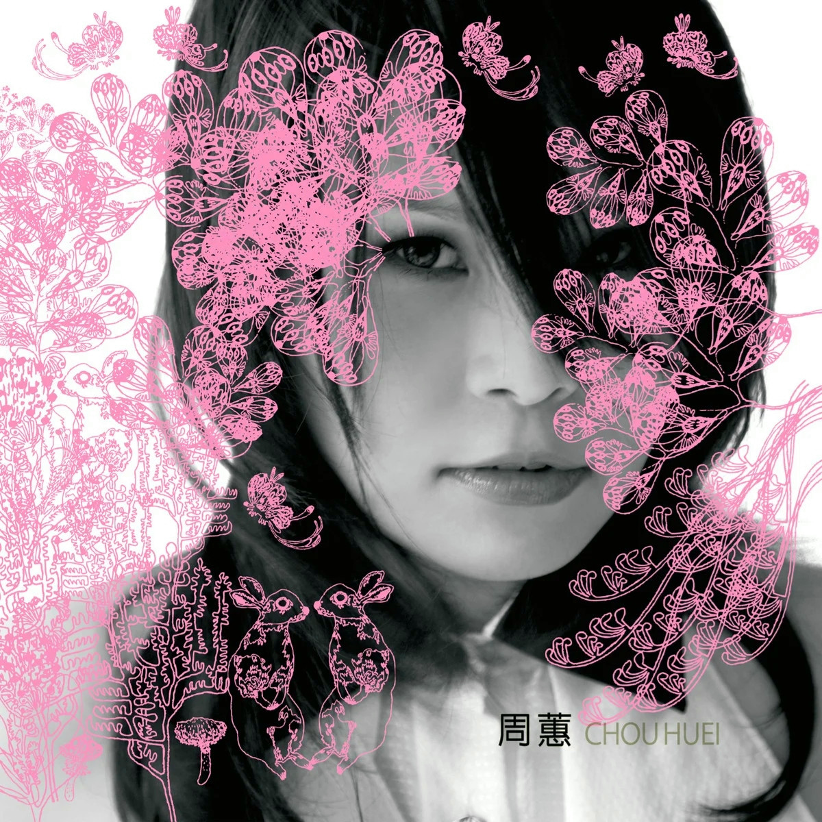 周蕙-《周蕙 同名专辑》