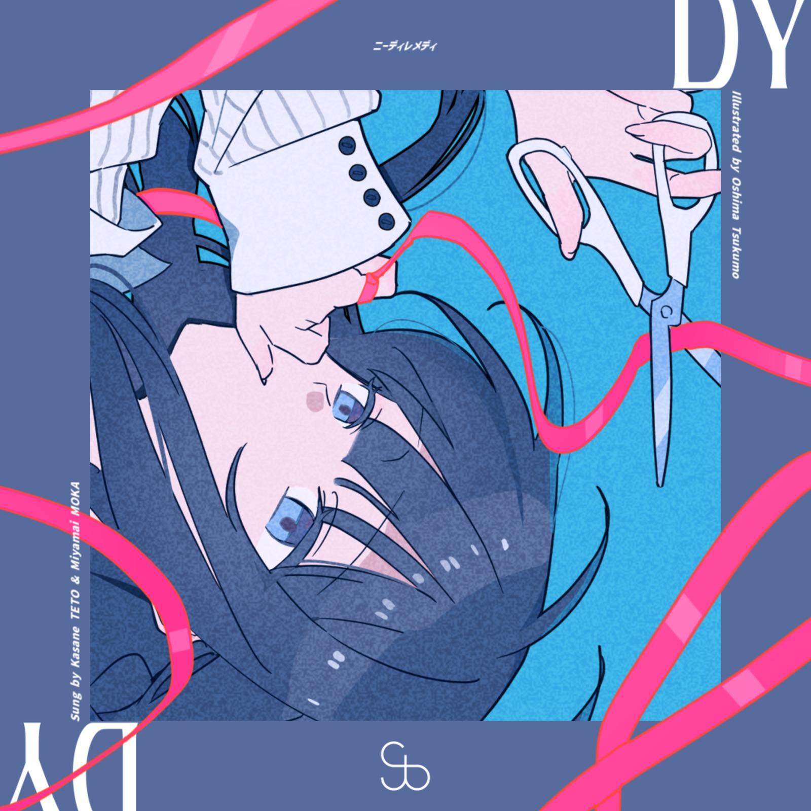 ニーディレメディ (feat. 宮舞モカ & 重音テト)