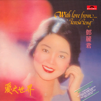 邓丽君-Tie A Yellow Ribbon Round The