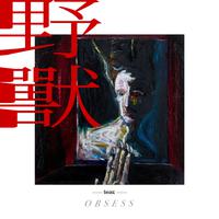 OBSESS-野兽
