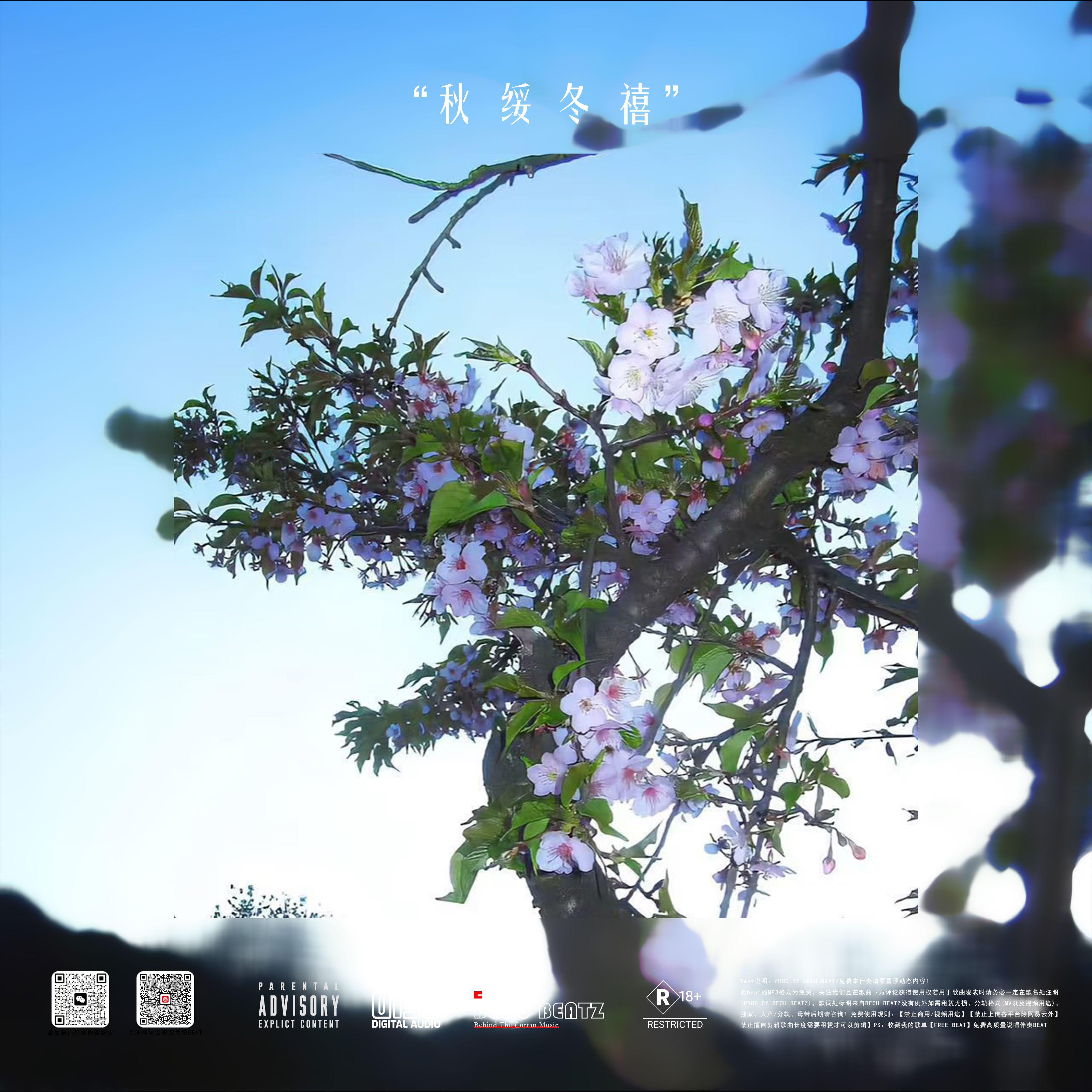 【FREE】