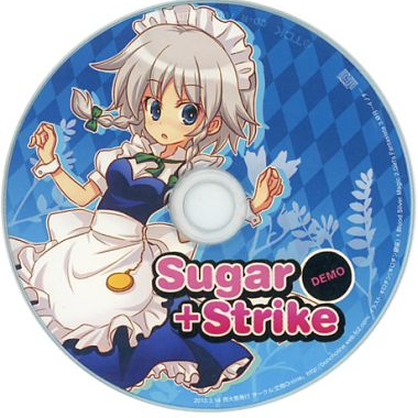 Sugar+Strike DEMO