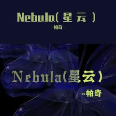 Nebula（星云）prod.Orochi