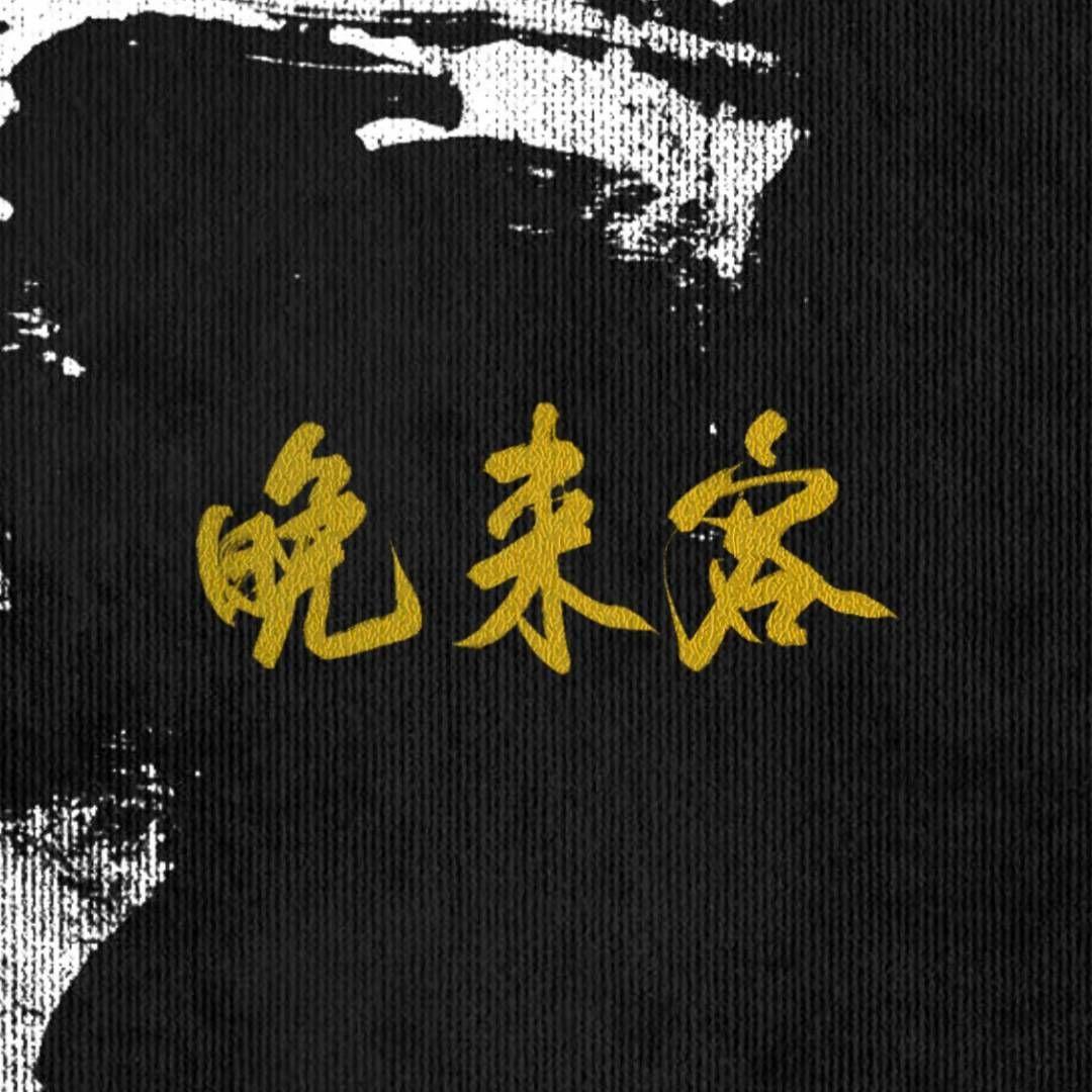 晚来客