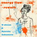 energy flow - rework专辑