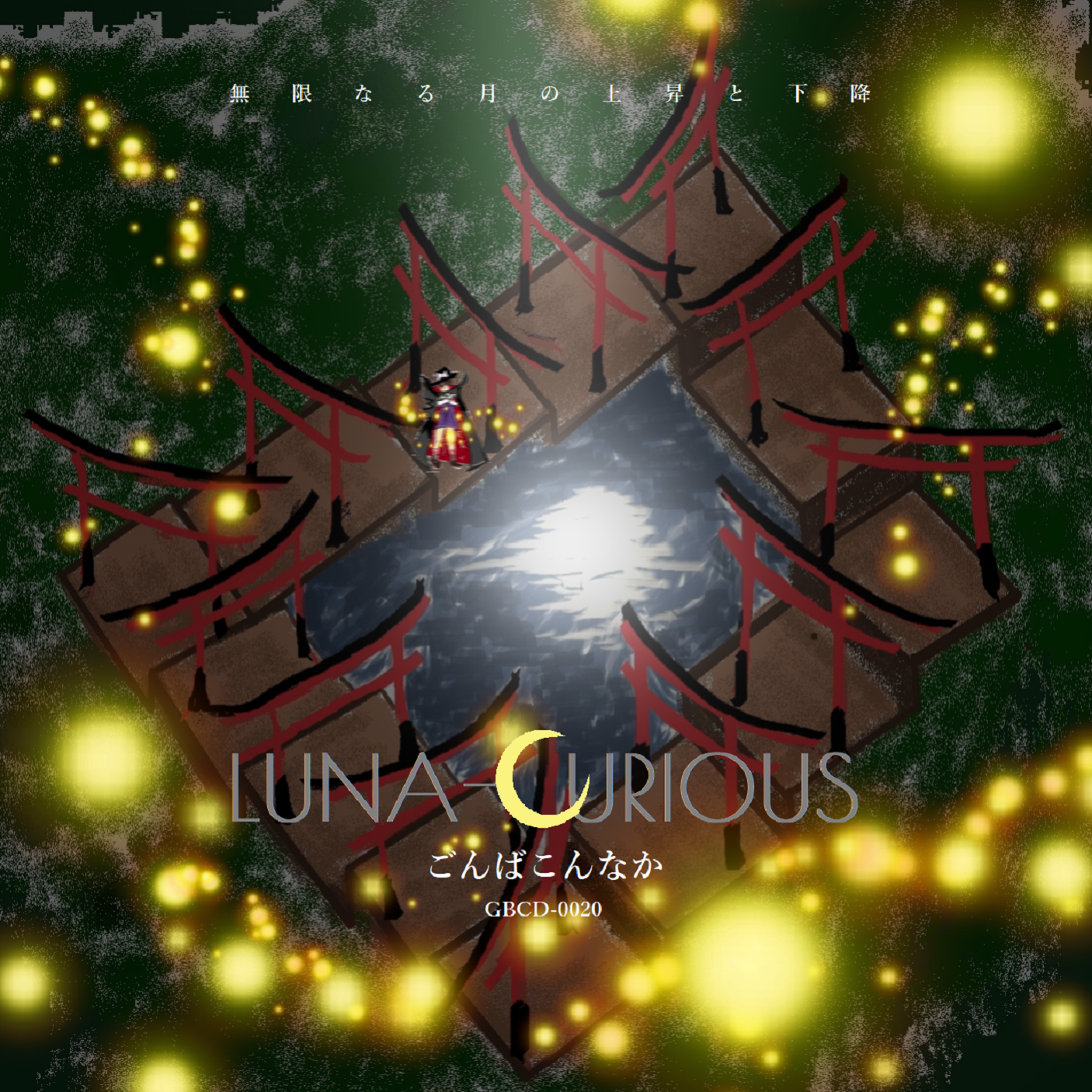LUNA-CURIOUS