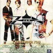 I Remember You专辑