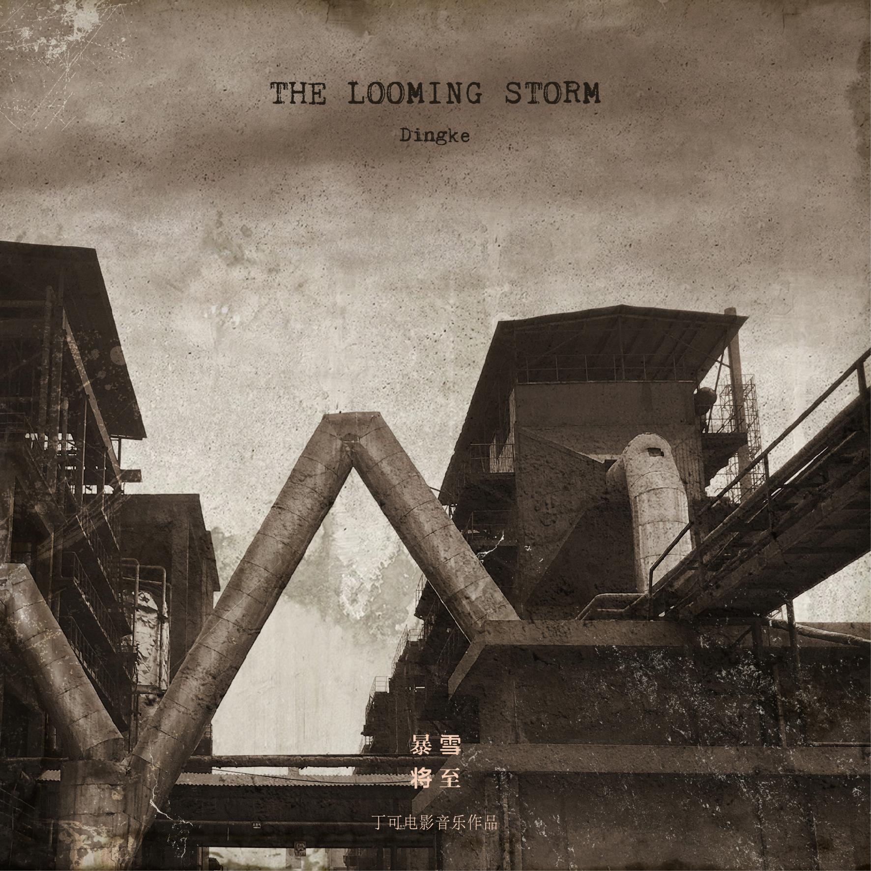 你的神是一位少女