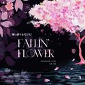 Fallin’ Flower（日韩双语版）