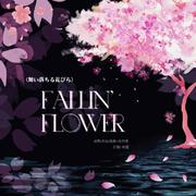 Fallin’ Flower（日韩双语版）