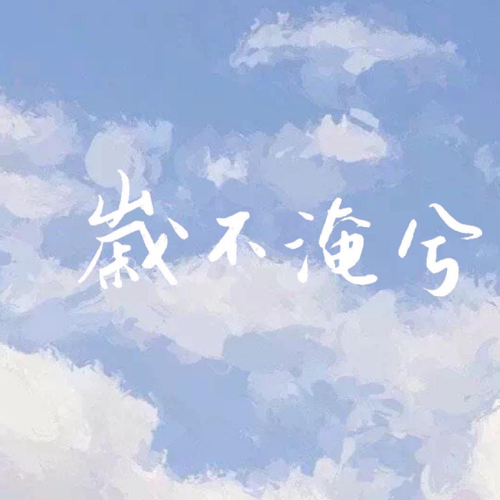 文科生学习BGM：