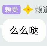 【Morris赖仔】每首都值得单曲循环的男人！