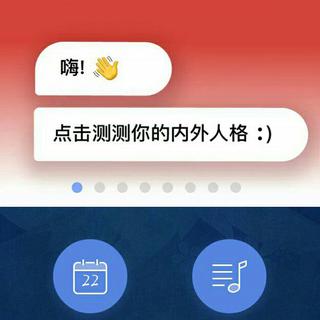荣格心理测绘（纯音乐）