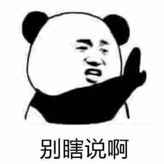 如果有一天我变得很有钱