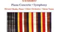 YASHIRO: Piano Concerto / Symphony专辑