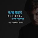 Shawn Mendes - Stitches (MST-Dreamer remix)专辑