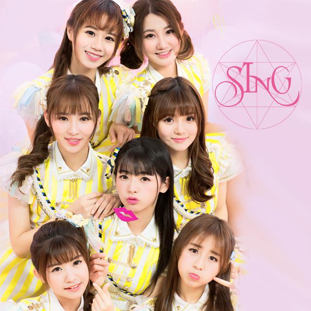 SING女团歌曲封面
