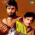 Qaidi (Original Motion Picture Soundtrack)专辑