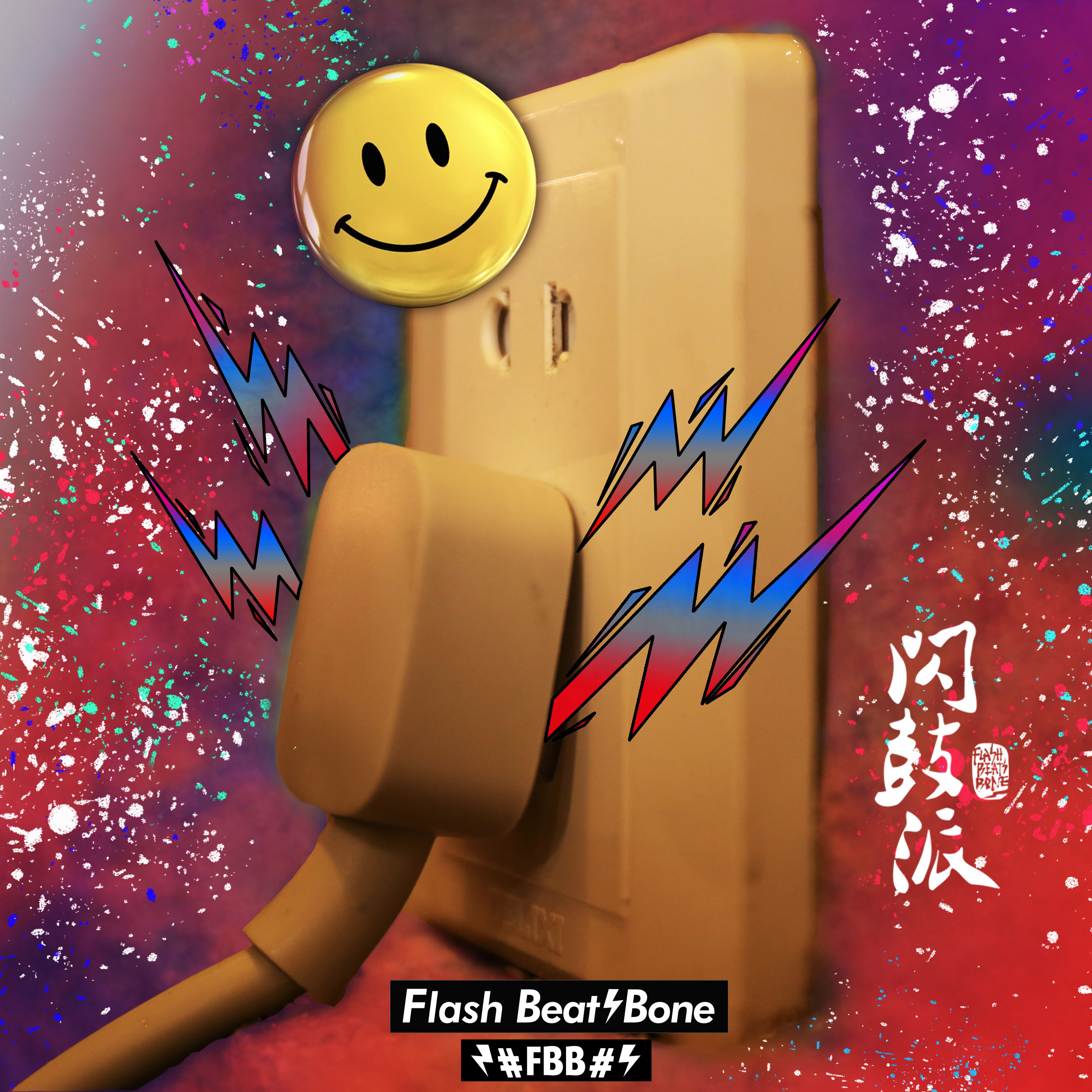 Plug-in Feel