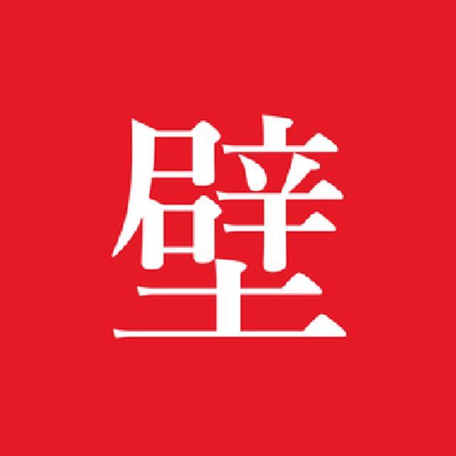 85 唯美主义者的遗产——美国弗利尔美术馆的亚洲艺术 85 唯美主义者的遗产——美国弗利尔美术馆的亚洲艺术