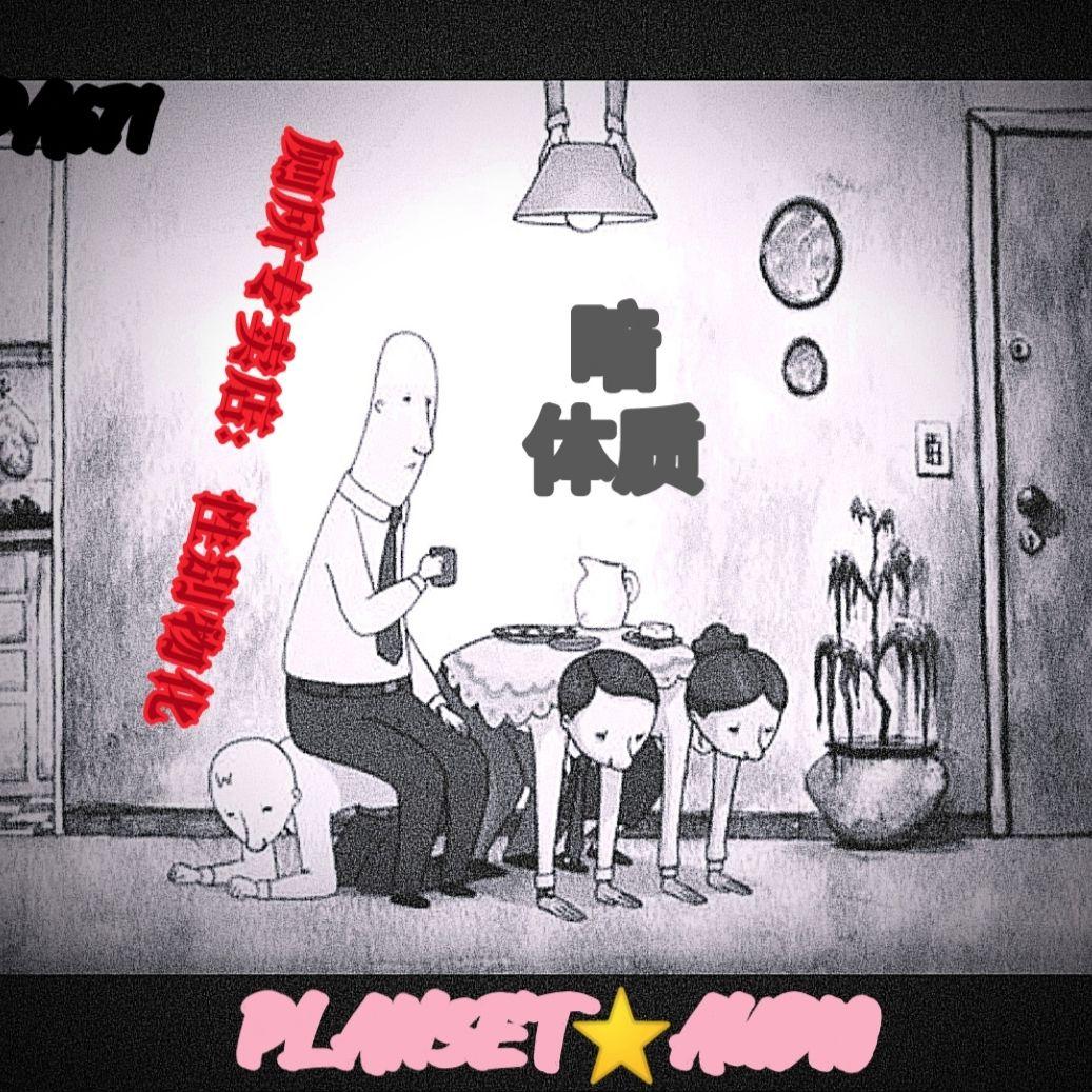 厕所专卖店：性别物化