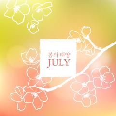 专辑《봄의 태양》