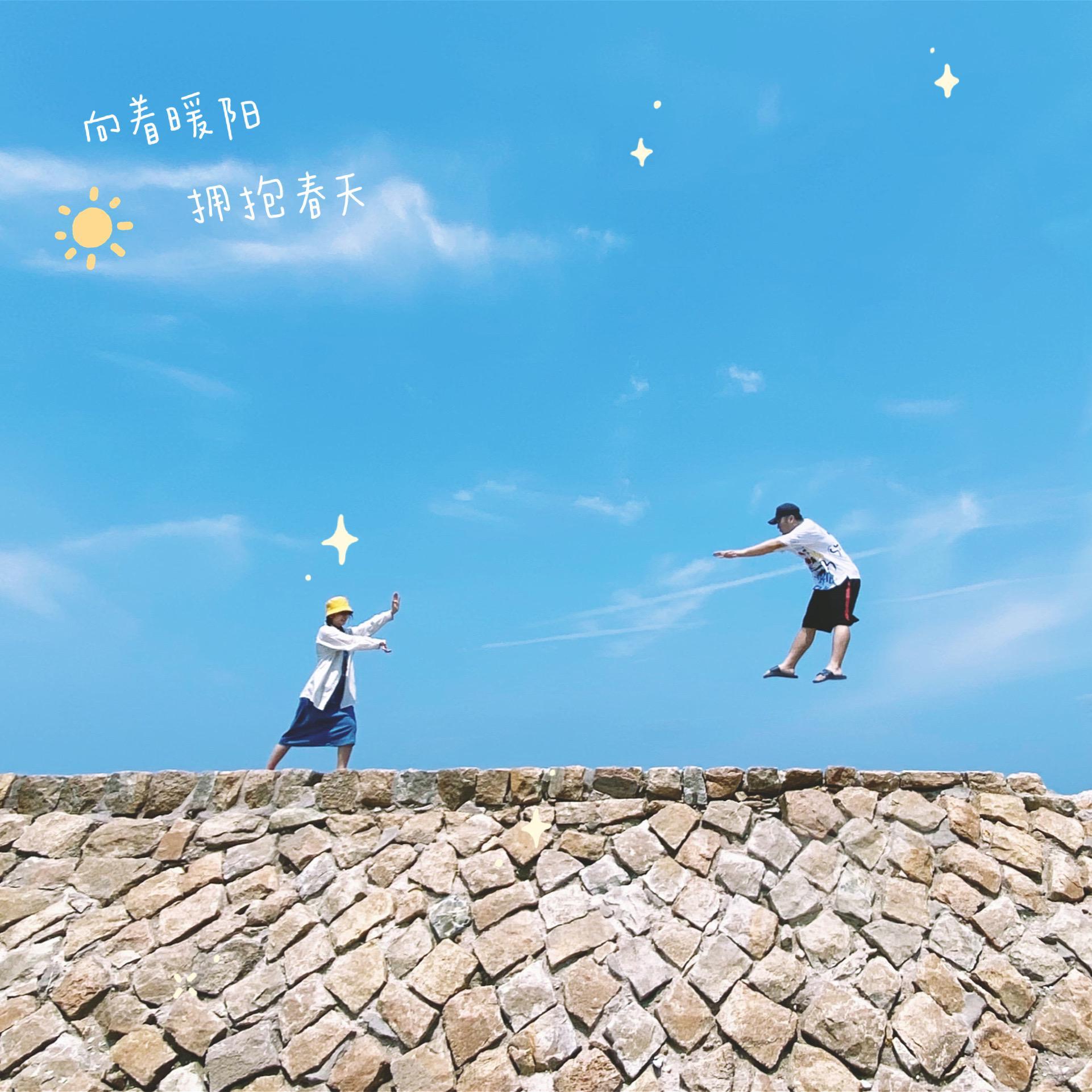 你知道我在等你吗（粤语版）