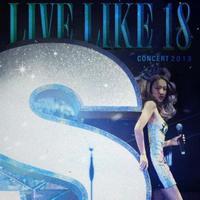 原版伴奏 郑融 - Live Like 18