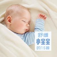 门德尔松F小调奏鸣曲 Op.4 III 钢琴伴奏