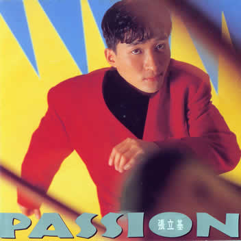 passion专辑