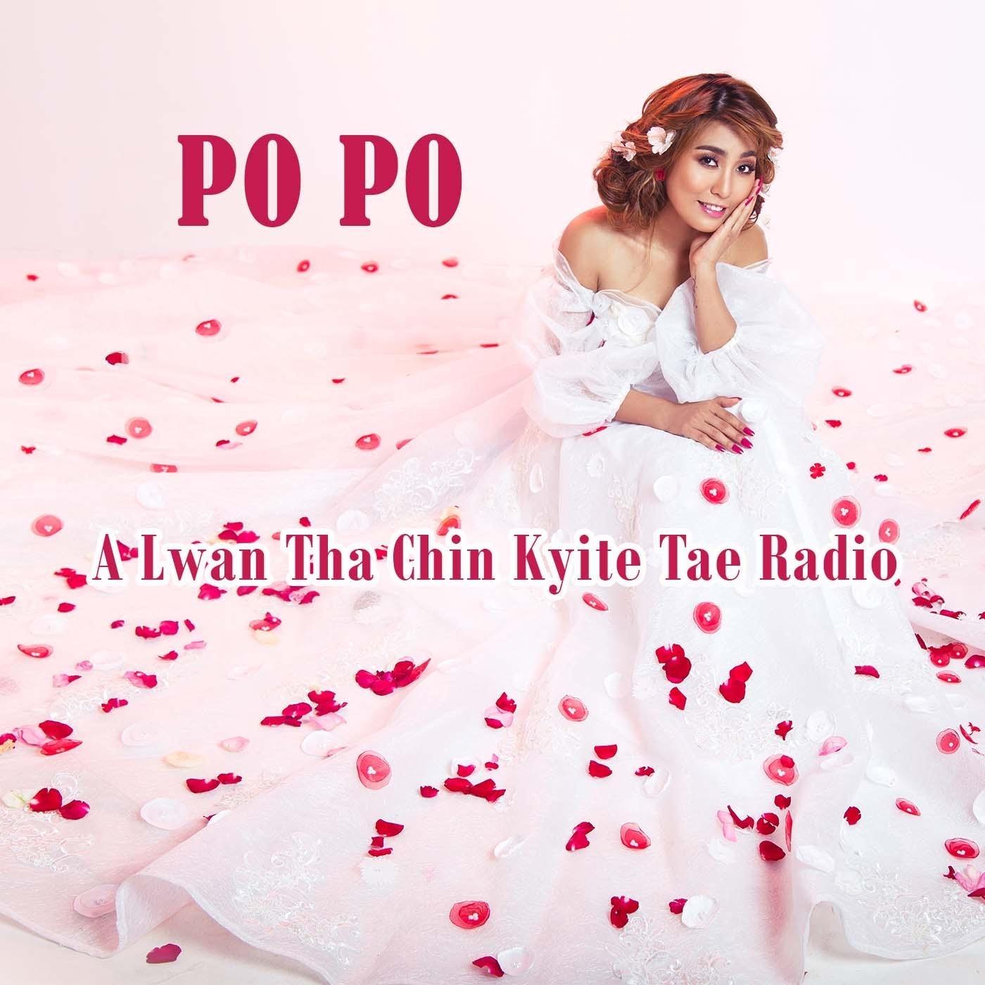 A Lwan Tha Chin Kyit Tae Radio