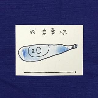 宝岛情歌｜韦礼安 周兴哲 HUSH 卢广仲