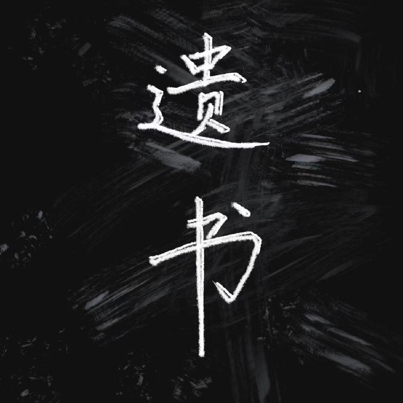 书