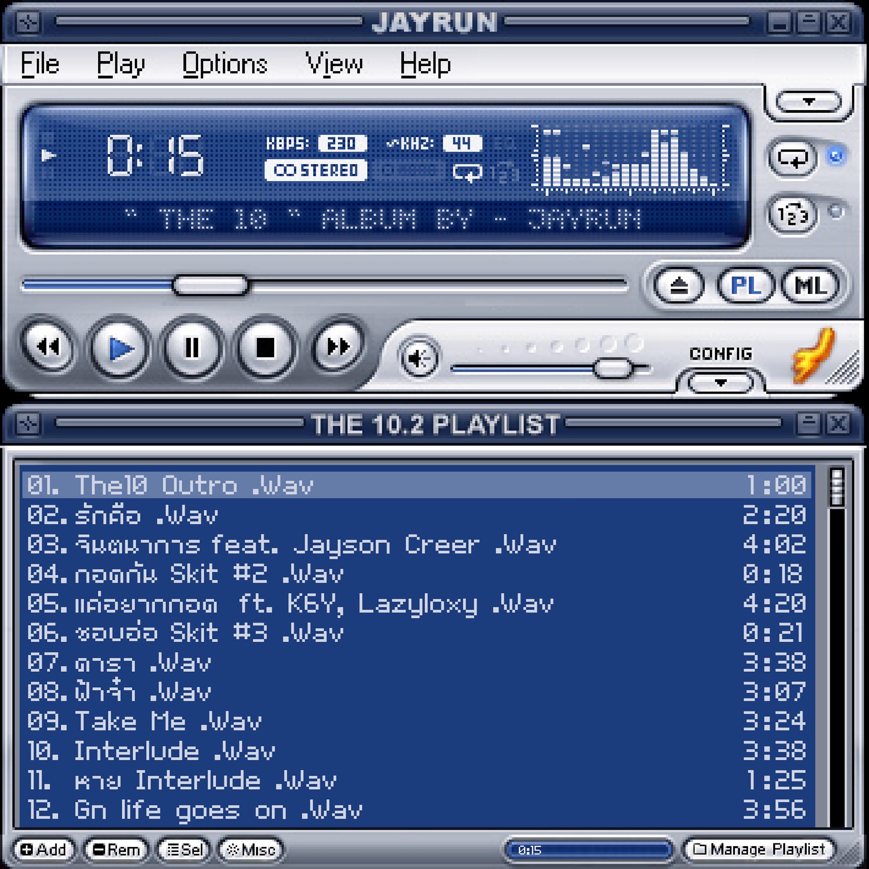แค่อยากกอด