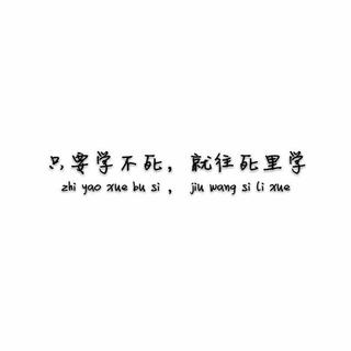 英语听力【书虫系列，慎入！】