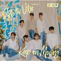 Ride the Vibe (Japanese Ver.) / Keep on Moving -Special Edition-专辑