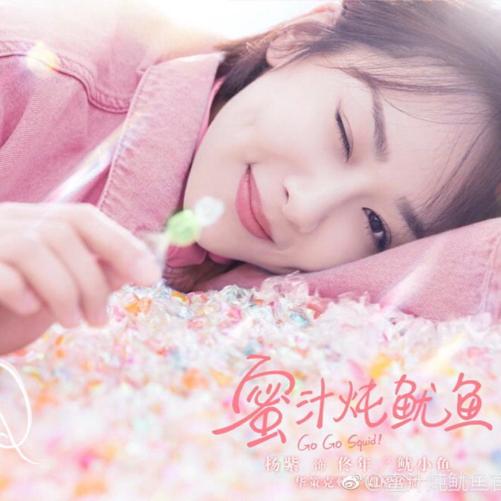 《亲爱的，热爱的》电视剧原声带