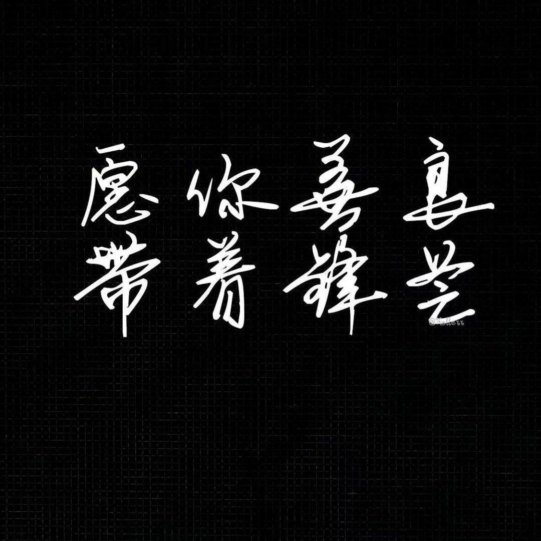 我喜欢的类型