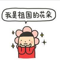 开学季最狠铃声：起床困难户专用神曲！