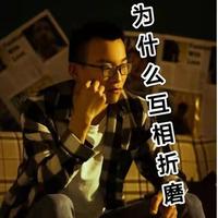 温广 - 为什么互相折磨(原版伴奏)