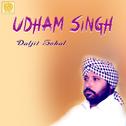 Udham Singh专辑