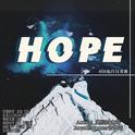 0614灿白日贺曲《HOPE》专辑