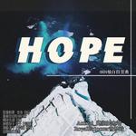 0614灿白日贺曲《HOPE》专辑