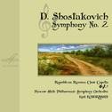 Shostakovich: Symphony No. 2专辑