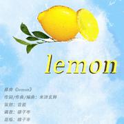 lemon