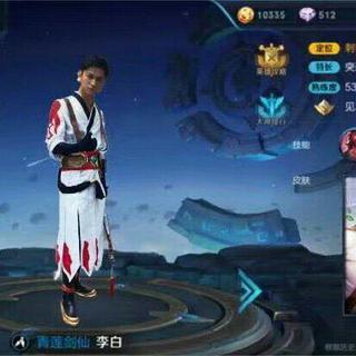王者每个都有自己的名字[唯爱大西瓜]