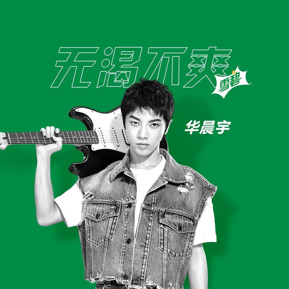 [雪碧] 无渴不中国·系列全收录