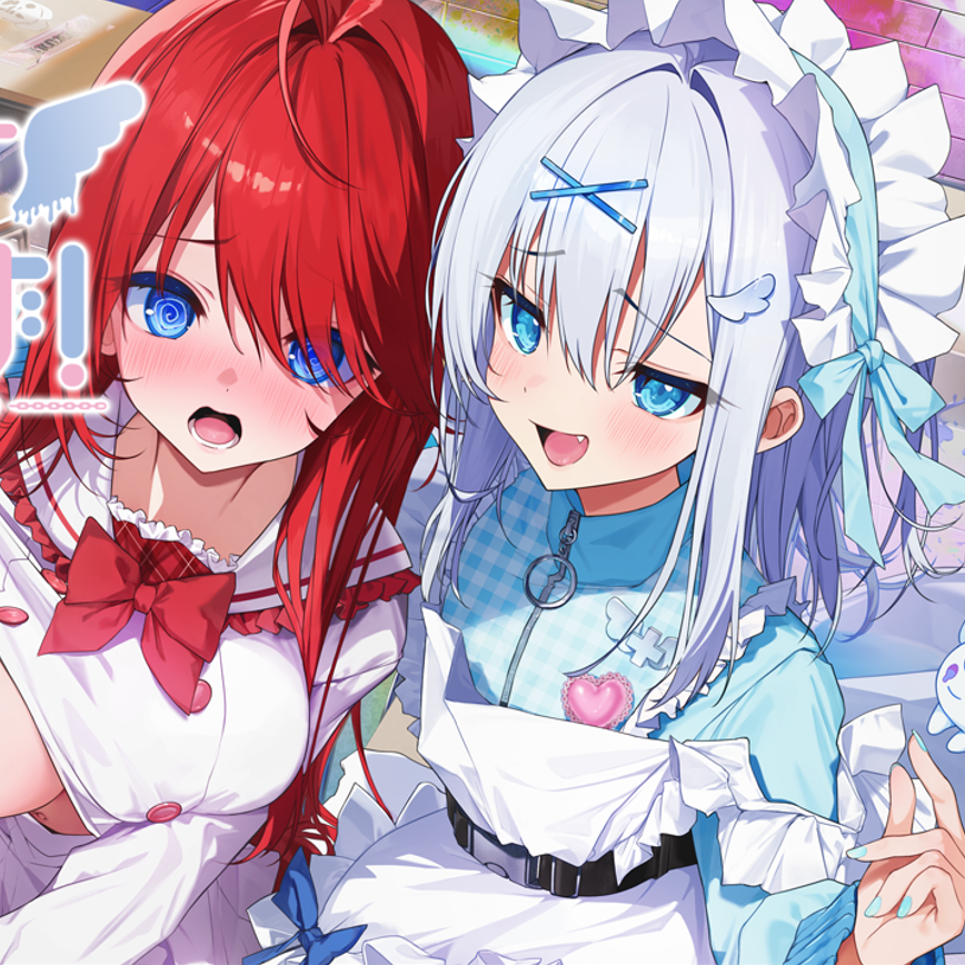 神様の言う通り♡♥