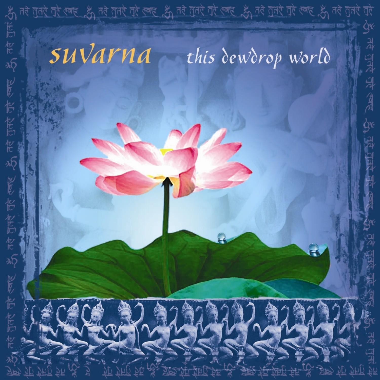 This Dewdrop World