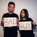 bad guy专辑